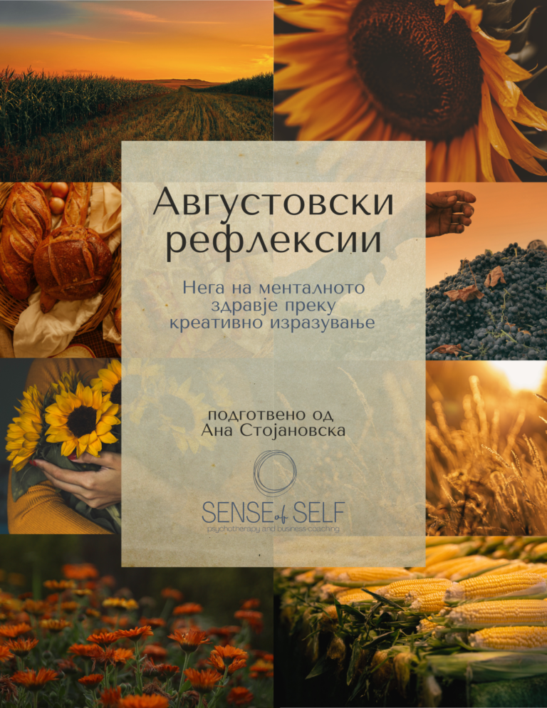 насловна (1)