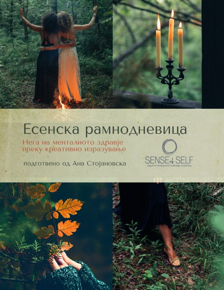 Esenska Ramnodnevnica