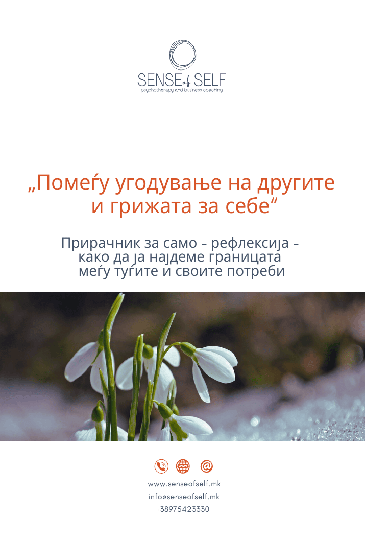 Screenshot From 2026 02 12 22 58